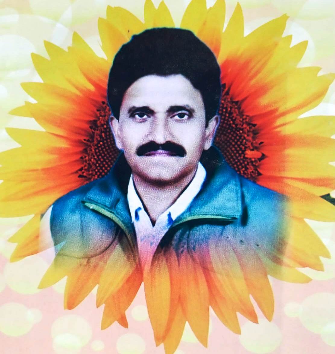 Gadadjar Singh Mahavidylaya